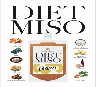 飲むだけで痩せるダイエット味噌